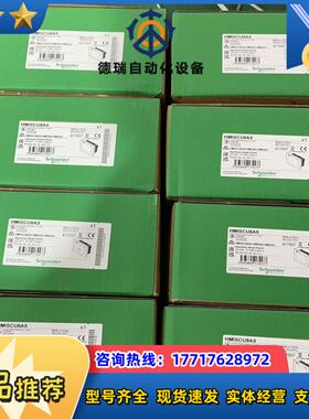 型号HMISCU8A5议价