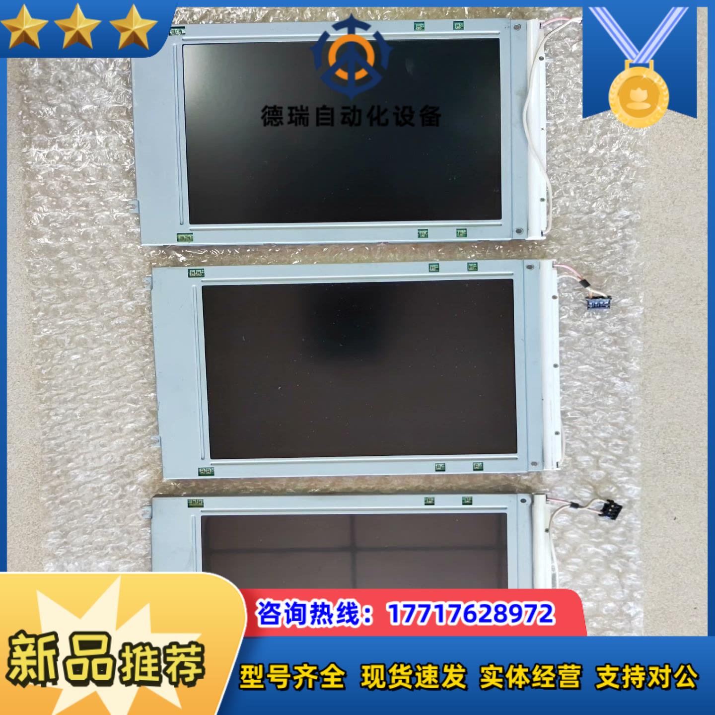FANUC发那科OI系统原装液晶屏LM64P101LQ0议价