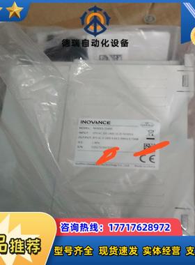 全新正品汇川变频器MD600S-2S4R6多个750议价