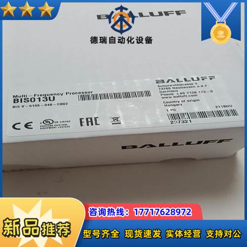 BALLUFF巴鲁夫 BIS013U 高频处理单13议价