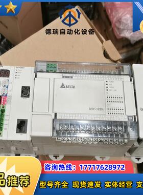 DVP32EHDVP08HMDVPEN01DVPCOP议价