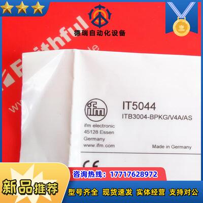 IFM IT5044 易福门全新电感式接近传感器 ITB3004-BPKG/V4议价