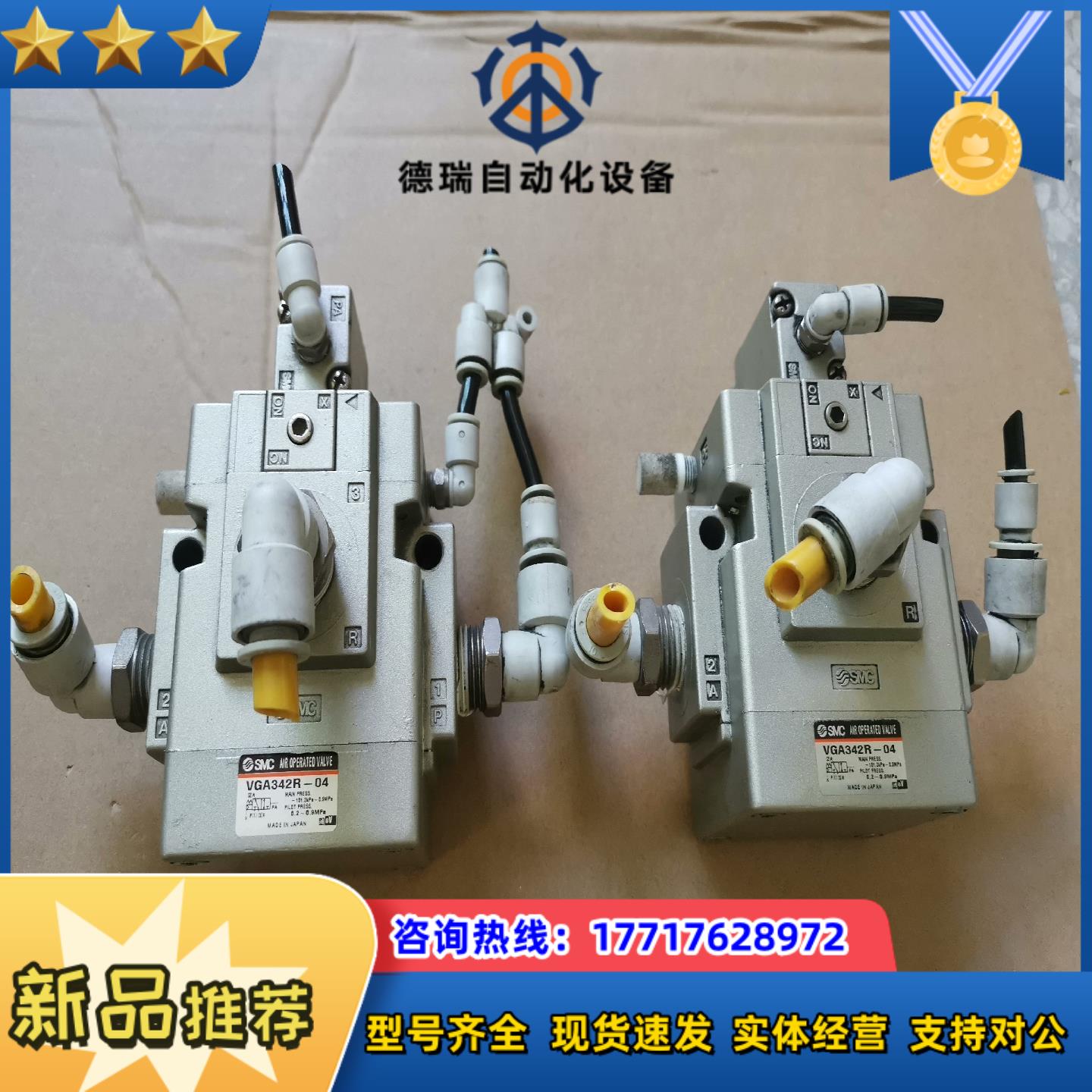 SMC 外部先导式气控阀 VGA342R-04议价