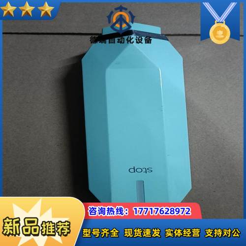 以色列Tripollar StopESB83071337议价