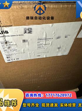 全新abbacs880-01-105a-3+d150全新机器议价