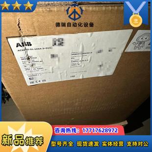 全新abbacs880-01-105a-3+d150全新机器议价