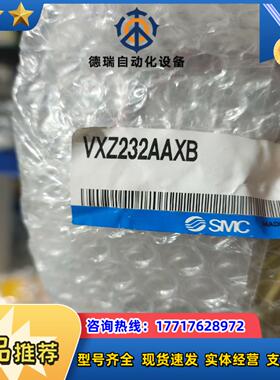 SMC电磁阀SMCVXZ232AAXBVXZ242F议价