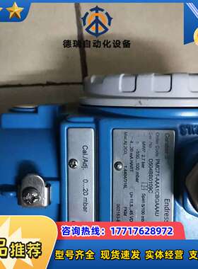 全新无E+H PMC71-AAA1CBGAAAU    现货*议价