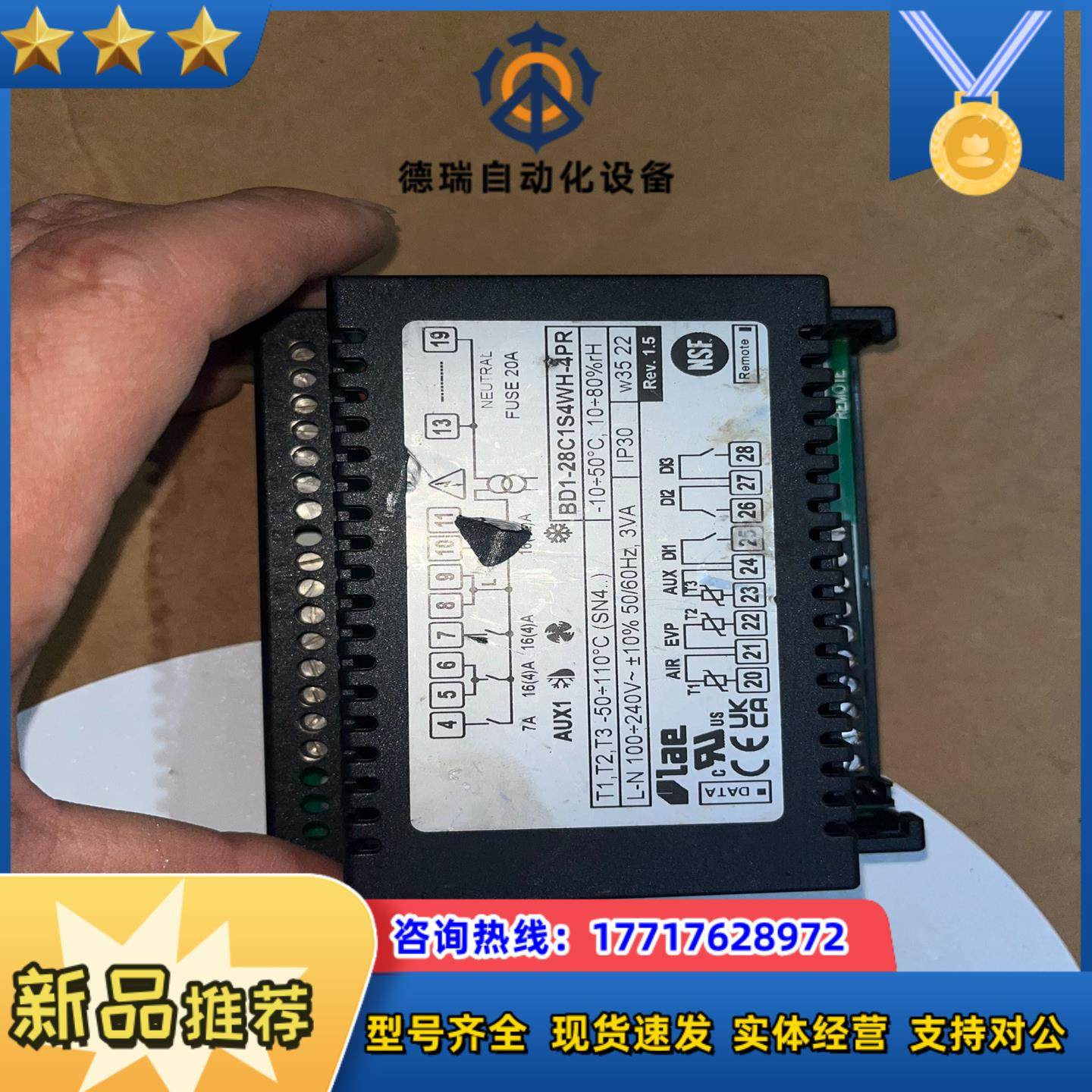 LAE BD1-28C1S4WH-4PR控制器 精确prec议价,3C数码配件,隔离器/耦合器,淘宝优惠券,粉丝福利购,淘宝优惠卷