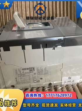 # 断路器1SDA102685R1 XT5L 4议价