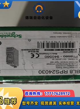 闲置开关电源ABL8 RPS24030全新封议价