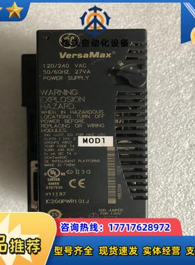 VersaMax   IC200PWR101J  有一接口有议价