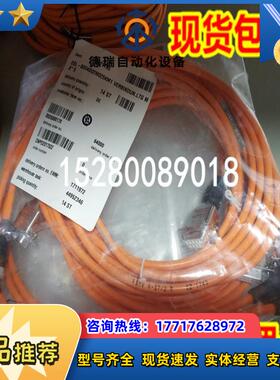 现货DSL-8U04G10M025KM1 6034575德国SICK西克DSL-8U04G02M02议价