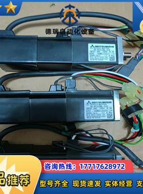 伺服电机HC-KFS13BL-S16成色好几乎全新议价