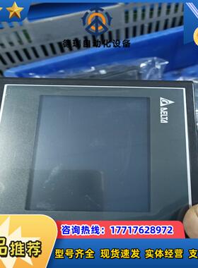 台达触摸屏 DOP-103WQ 成色可以充新功能议价