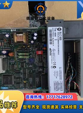 原装AB罗克韦尔SLC500 模块 1746-NI04V议价