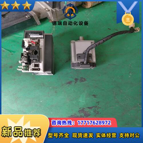 驱动器电机MBDHT2510CA1议价
