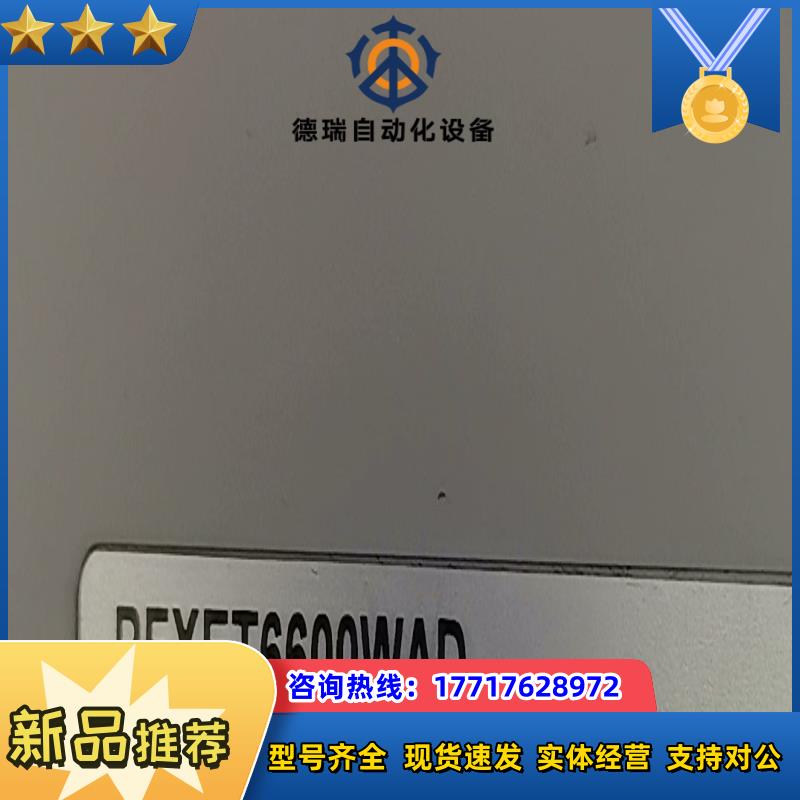 PFXET6600WAD普罗菲斯12寸触摸屏议价