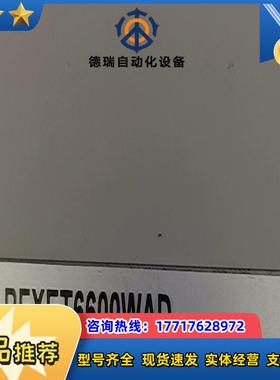 PFXET6600WAD普罗菲斯12寸触摸屏议价