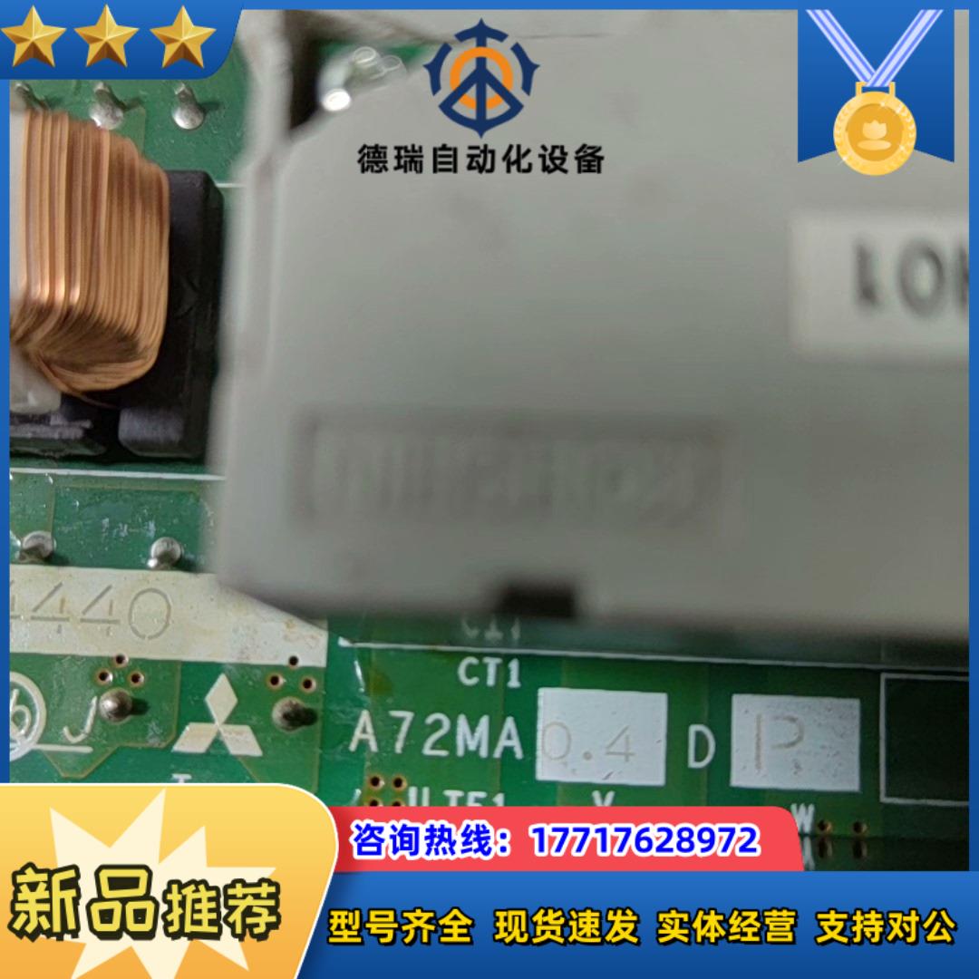 A72MA04DP  FR-A720-04K 驱动板议价