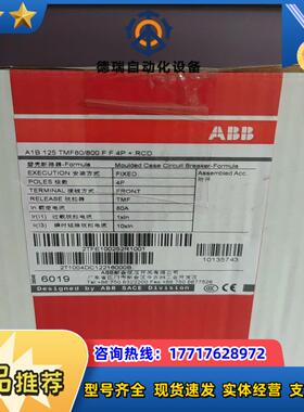 AIB 125 TMF80800 FF 4P+议价