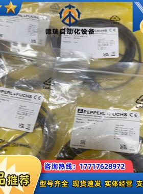 原装倍加福pnp槽型光电gl5-t43a115 全新议价