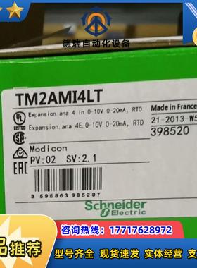 TWDAMI4LT 全新原装正品 议价