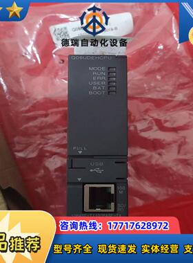 PLC  Q06UDEHCPU议价