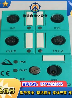 倍加福传感器模块 VAA-2EA-G2-ZA 107878议价