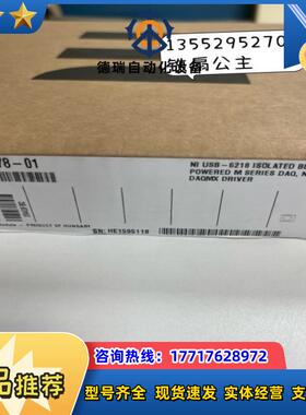 NI USB-6218 779678-01议价