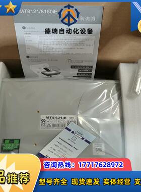 威纶通MT8121iE 2WV议价