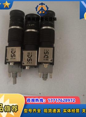 IDS德国工业相机UI-5580CP-M-GL如图议价议价