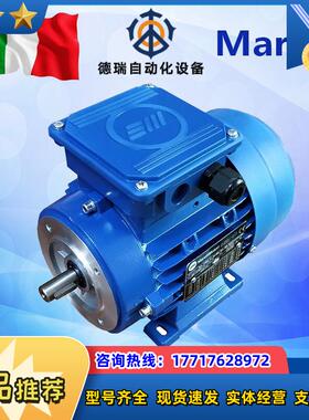 意大利Marelli电机MAA63MB4 71MB4 80议价