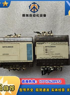 PLC模块FXos-20MR-001 FX1s-20MR议价
