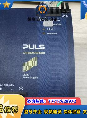 QS20361 QT20241原装电源拍前询价议价