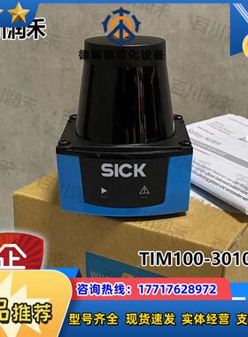 德国TIM100-3010200激光扫描仪传感器1077524正品议价