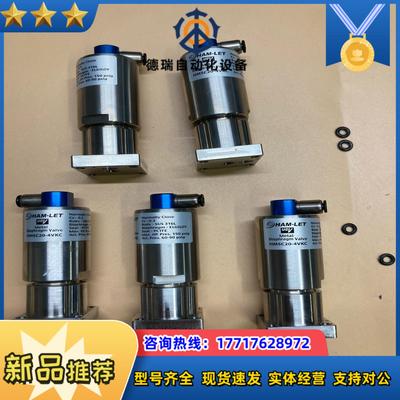 HAM-LET哈姆雷特HMSC20-4VKC金属隔膜阀 UC议价