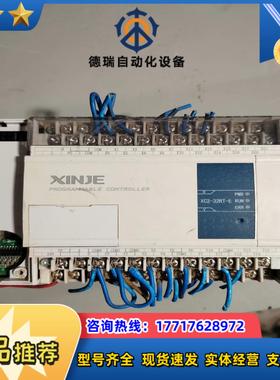 信捷plcxc2-32rt-e货正常使用实物实拍议价