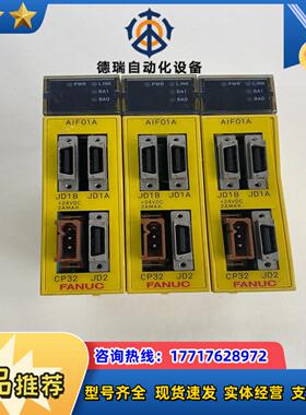 发那科模块型号AIF01A拍摄功能三个议价