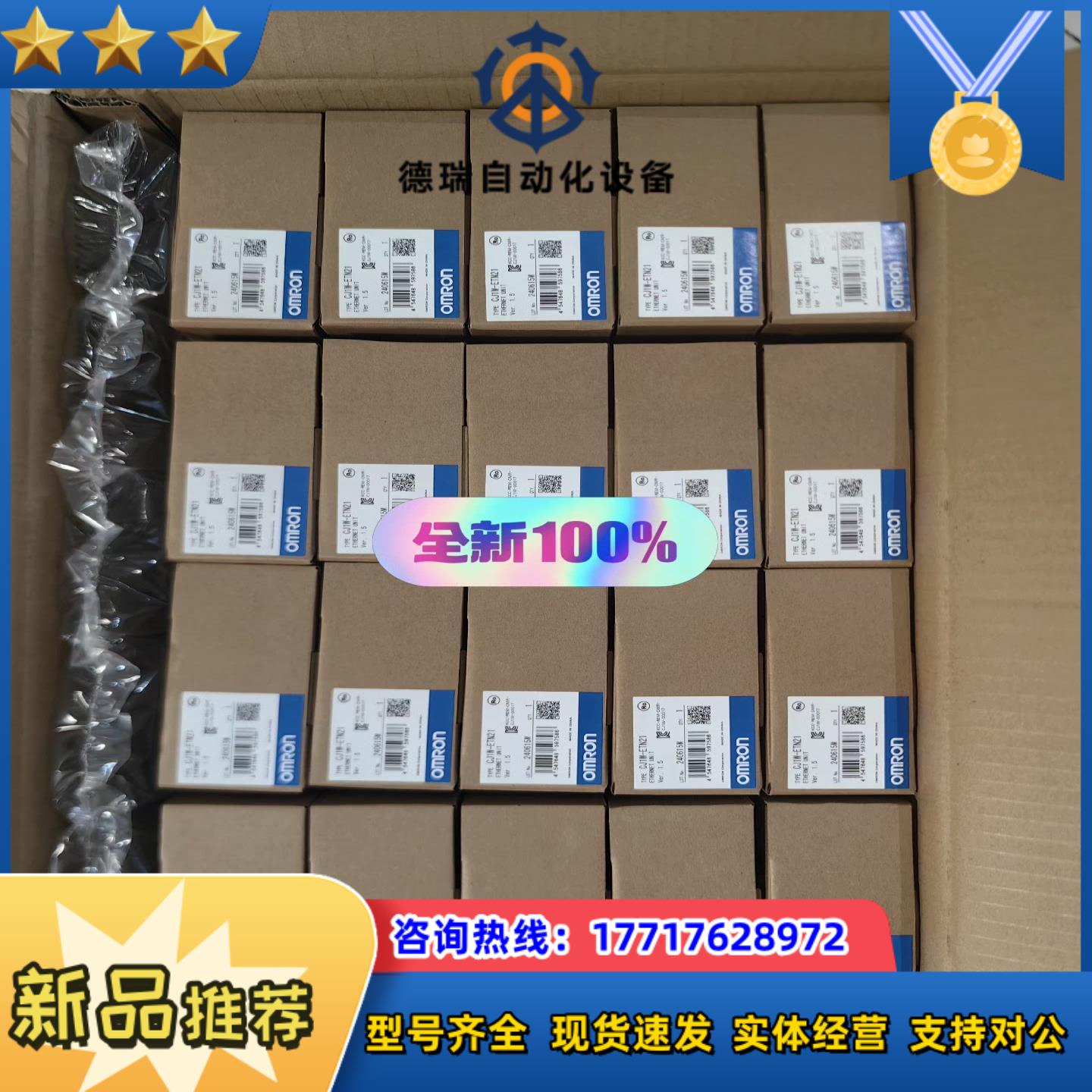 全新原装正品龙 模块 CJ1W-ETN21 40个议价