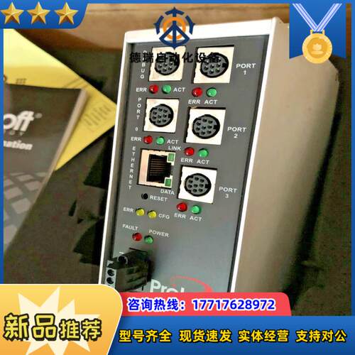 PROSOFT 5202-MNET-ASCII4 4端口MO议价