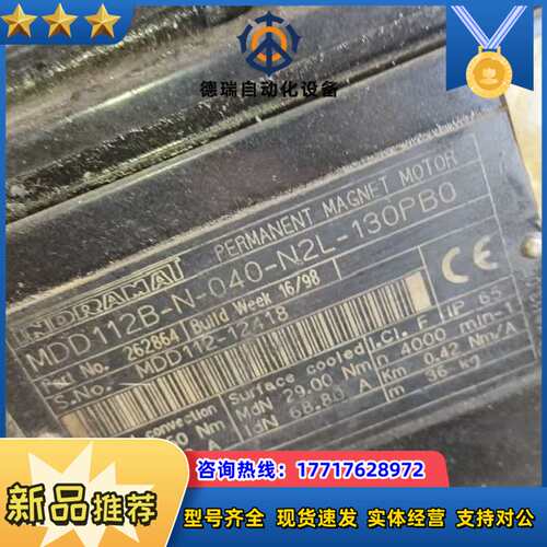 MAC093A-0-HS-2-C/110-B-0议价