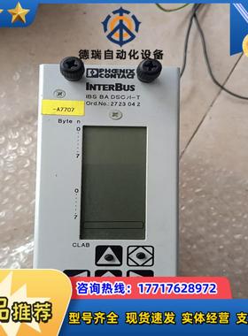 PHOENIX CONTACT  INTERBUS  IBS议价