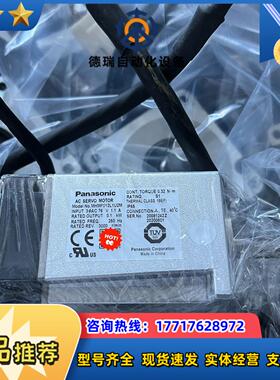 A5 A6电机100w200w750w1kw议价