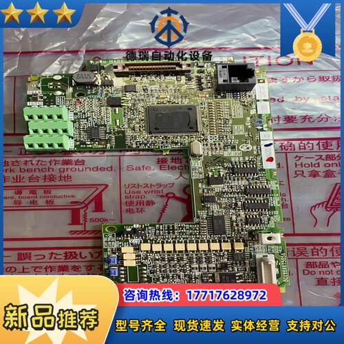 全新BC186A675G56 变频器A740主板 CPU议价