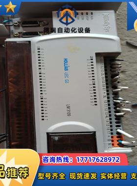 和利时plc 99新 型号LM3109  Hollias-议价