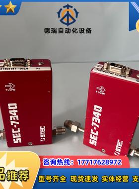 HORIBA STEC堀场气体计SEC-7340议价