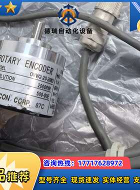 内密控编码器OVW2-20-2MD，2000P/R，现货议价