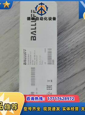 巴鲁夫 BNI0099 BNI IOL-102-002-Z0议价