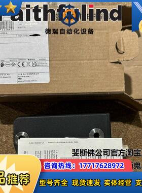 S 103001427 施迈赛全新安全开关 AZM300B-I2-ST-1P议价